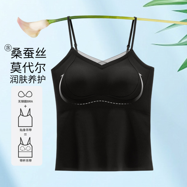 13417627.【含桑蚕丝】免穿文胸性感网纱珠光缎面高级感莫代尔吊带背心内衣