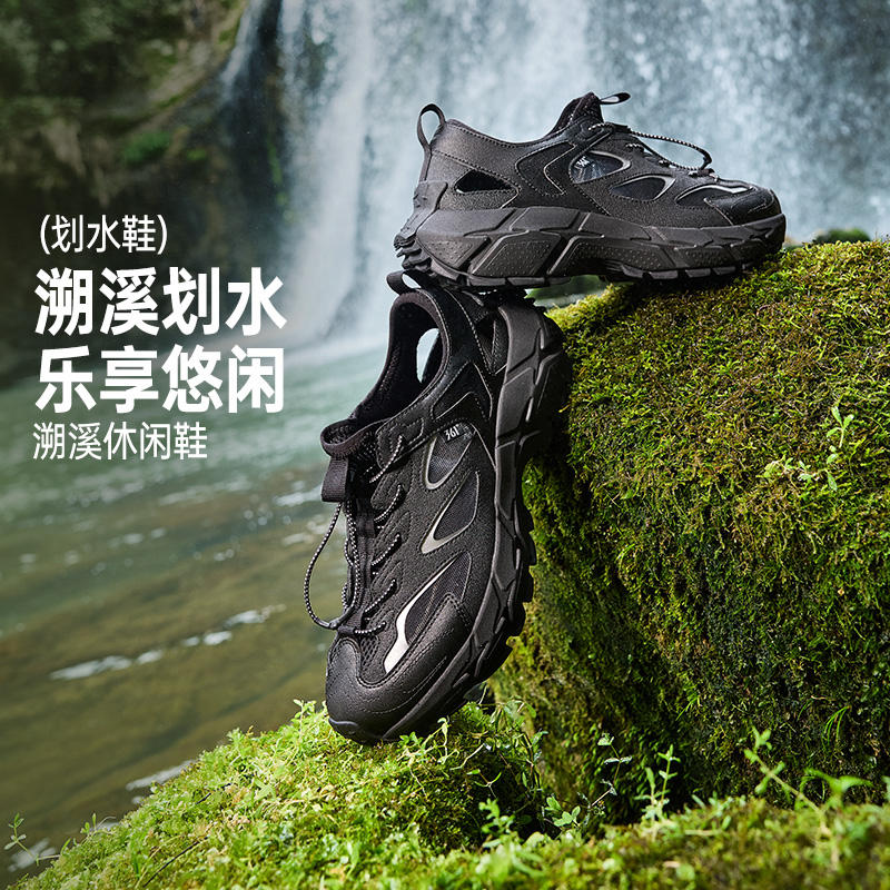 13415839.【划水鞋】361°户外透气徒步男鞋运动舒适凉鞋672626766