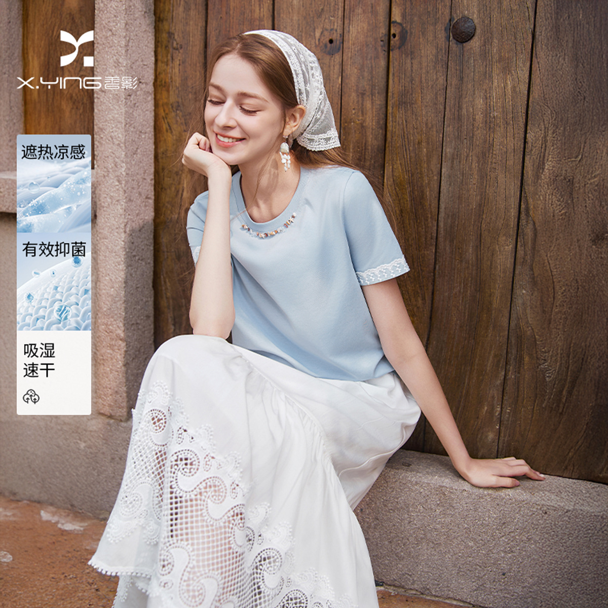 13417142.【凉感抑菌】香影蓝色圆领t恤女2026夏季新款休闲宽松棉质薄上衣