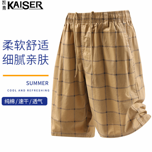13414645.凯撒【纯棉】短裤男夏季吸汗透气沙滩短裤男青年休闲百搭五分裤