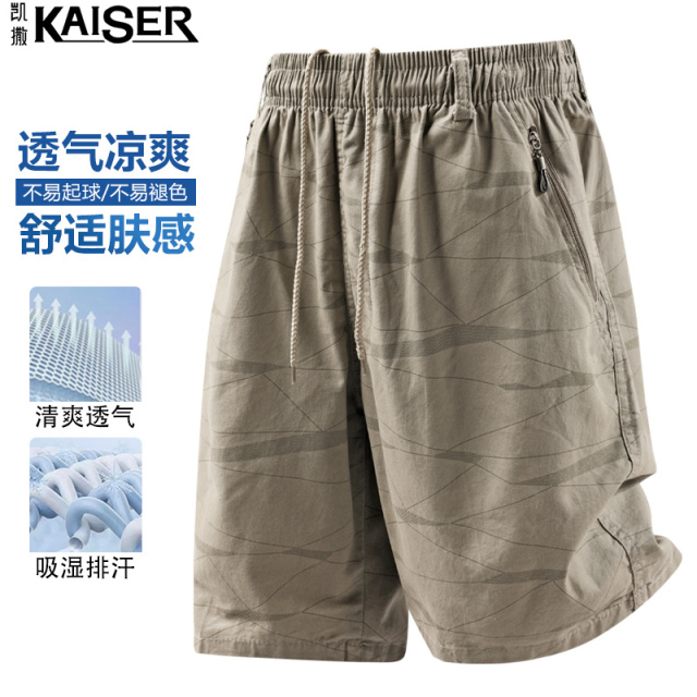 13414643.凯撒【纯棉】短裤男夏季吸汗透气沙滩短裤男青年宽松大码五分裤