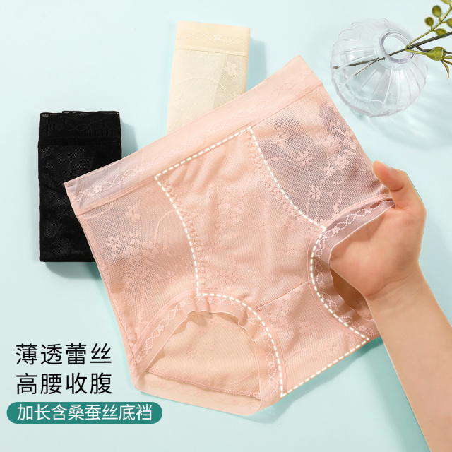 13417631.3条【高腰收腹 轻薄蕾丝】透气超长加大含桑蚕丝档女士内裤女夏
