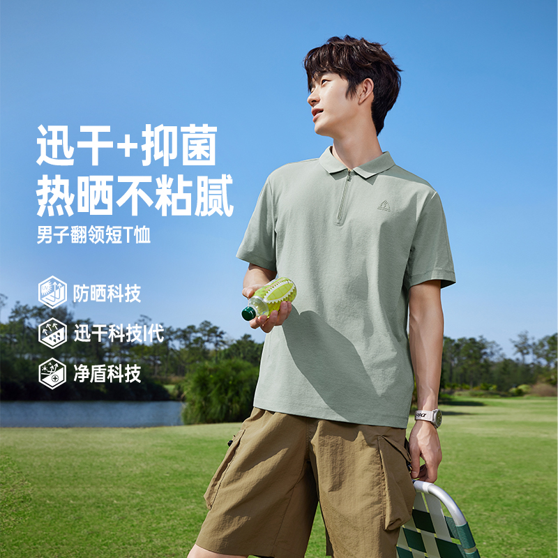 13415827.361°夏季透气男装休闲短T翻领POLO短袖652623101