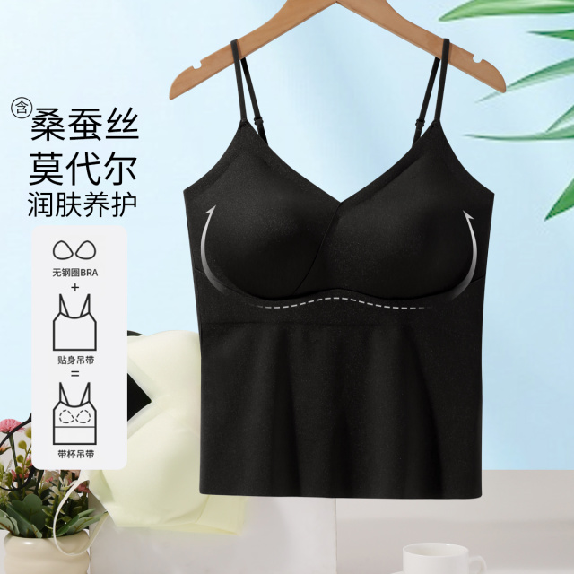 13417628.【免穿文胸】含桑蚕丝润肤珠光质感高级莫代尔细肩带吊带背心内衣