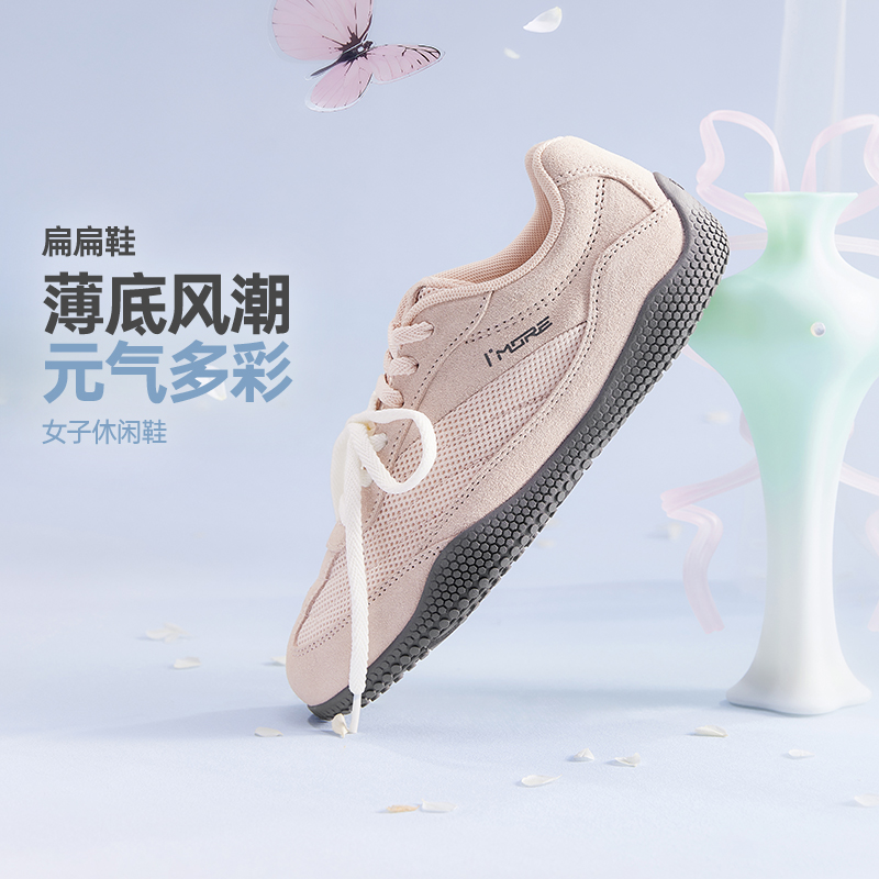 13415805.【扁扁鞋】361°舒适低帮女鞋运动休闲鞋简约轻便女休闲鞋682626710F