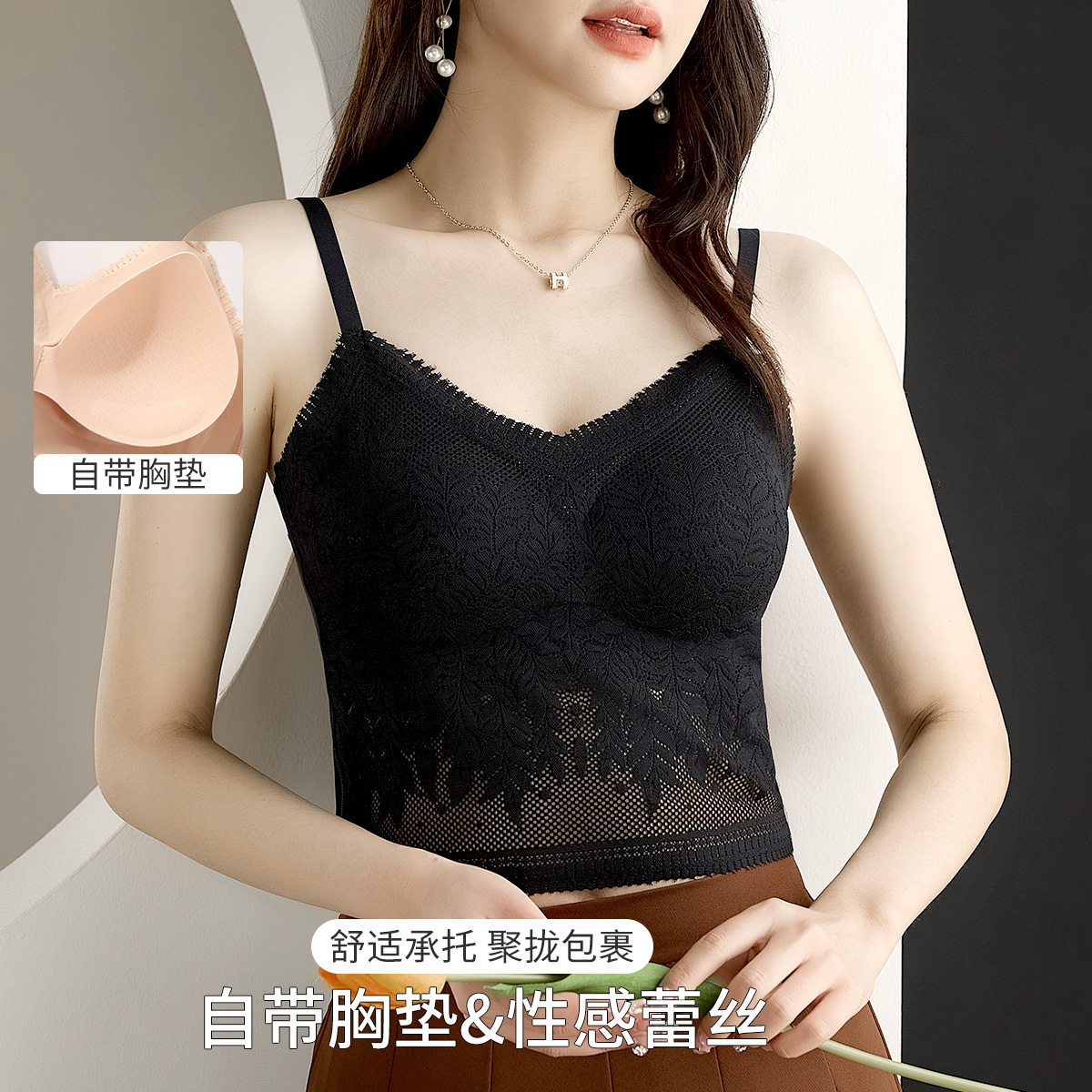 13417630.【免穿文胸 透气孔杯垫】精致性感蕾丝清凉吊带美背内衣二合一