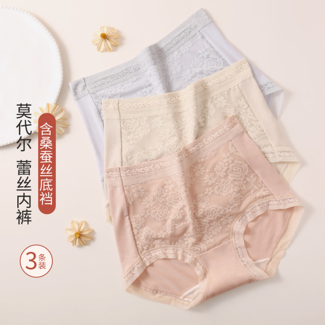 13417626.【云感莫代尔】3条装含桑蚕丝底裆收腹性感蕾丝女士内裤夏季薄款