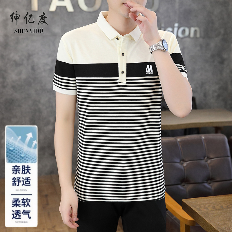 13419581.POLO衫男条纹短袖t恤翻领男装夏季潮流半袖上衣青年休闲高端T恤