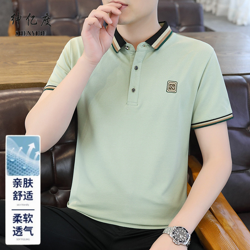 13419573.2026夏季品质Polo青少年时尚舒适休闲短袖