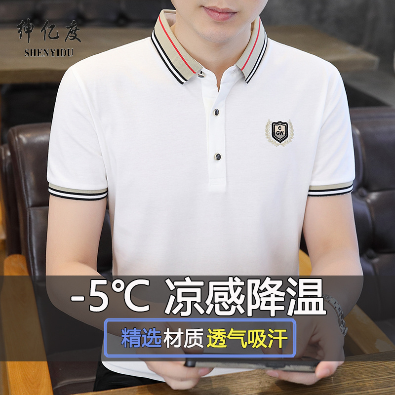 13419582.2026夏季时尚休闲刺绣POLO衫青少年短袖男
