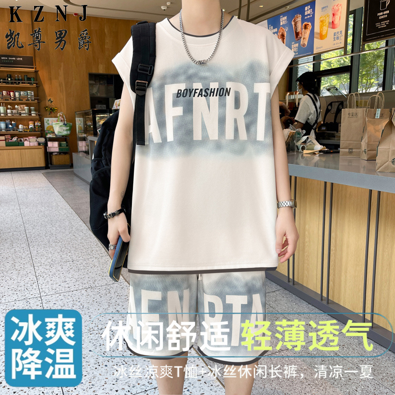 13419515.2026夏季青少年休闲印花无袖T恤套装潮男