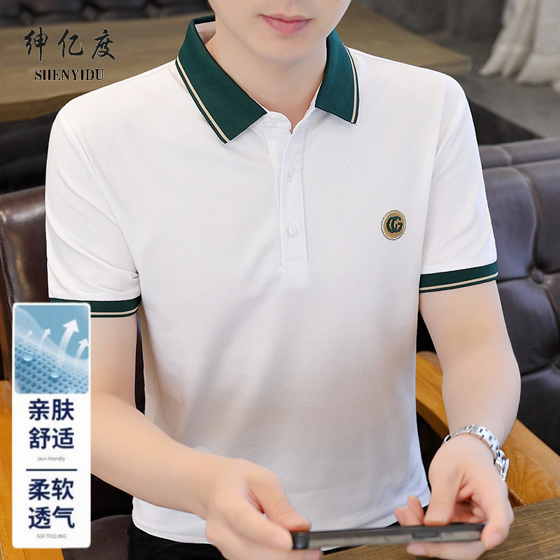 13419584.2026夏青少年时尚简约拼色短袖高品质Polo