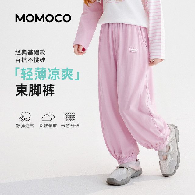 13422157.轻薄透气校园运动休闲防蚊裤女童2026夏季新款中大童束脚长裤