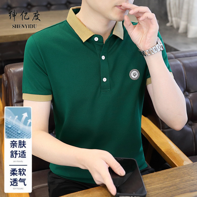 13419568.2026夏季品质Polo青少年百搭舒适休闲短袖