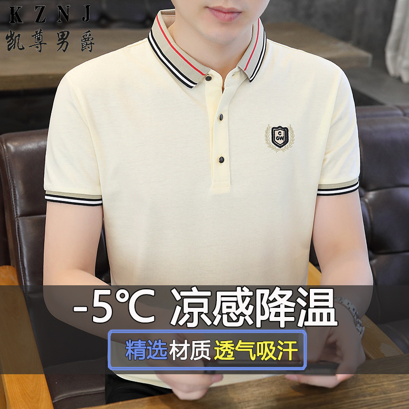 13419526.2026夏季时尚休闲刺绣POLO衫青少年短袖男