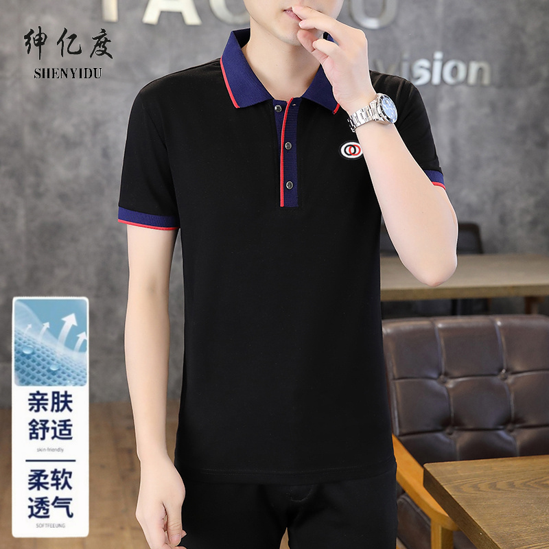 13419577.2026夏季高品质纯色POLO衫青少年短袖T恤男