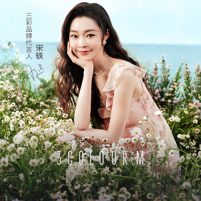 13421398.三彩宋轶同款2026夏季新款荷叶边连衣裙碎花裙斜裁长裙M