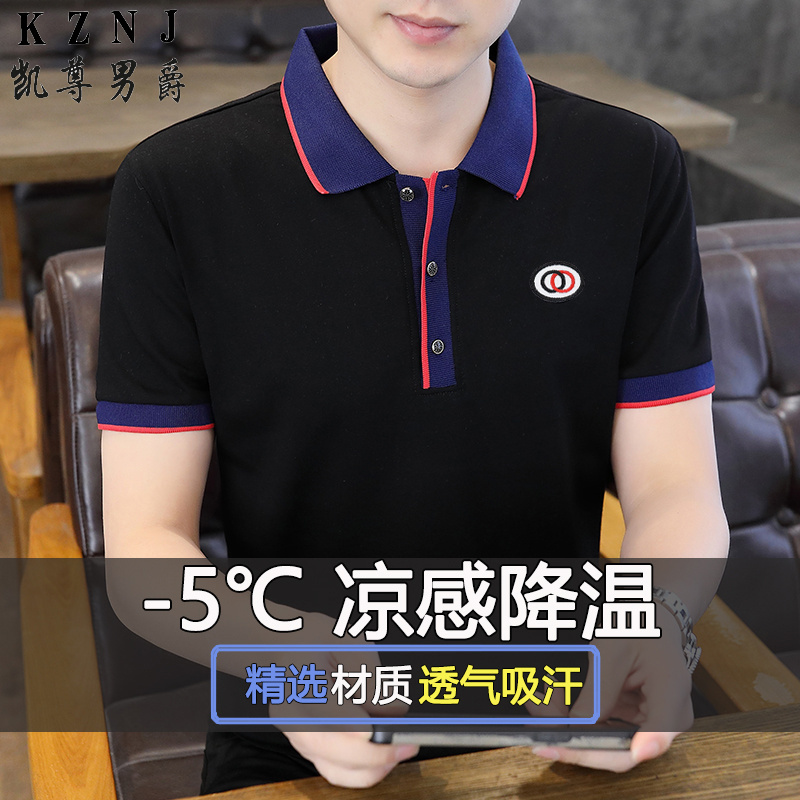 13419519.2026夏季高品质纯色POLO衫青少年短袖T恤男
