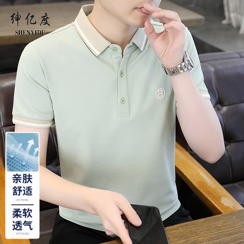 13419571.2026夏季品质Polo衫 青少年简约刺绣款短袖
