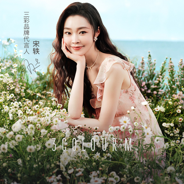 13421398.三彩宋轶同款2026夏季新款荷叶边连衣裙碎花裙斜裁长裙M