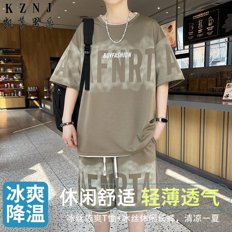 13419518.2026夏季青少年学生圆领短袖T恤套装潮男