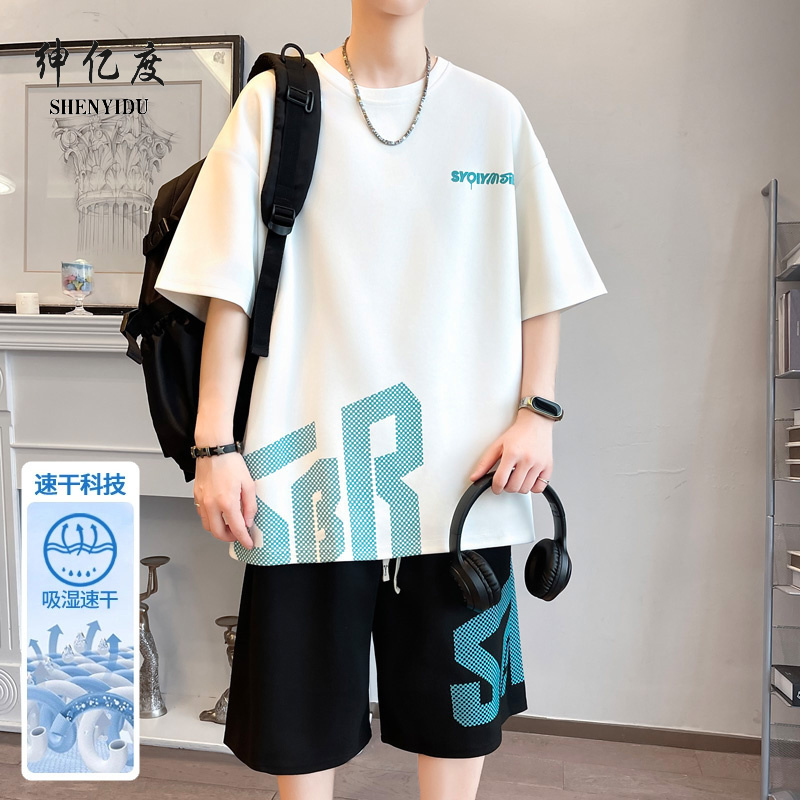 13419561.2026夏季青少年学生休闲舒适短袖T恤套装潮男