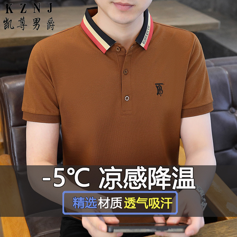 13419512.2026夏季品质精致刺绣短袖男