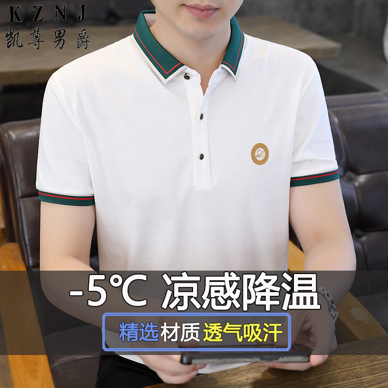 13419522.2026夏季品质POLO衫青少年休闲压胶款短袖