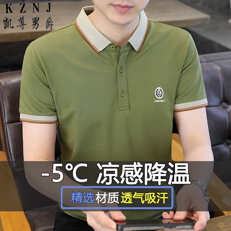 13419524.2026夏季舒适雅致刺绣POLO衫青少年短袖男