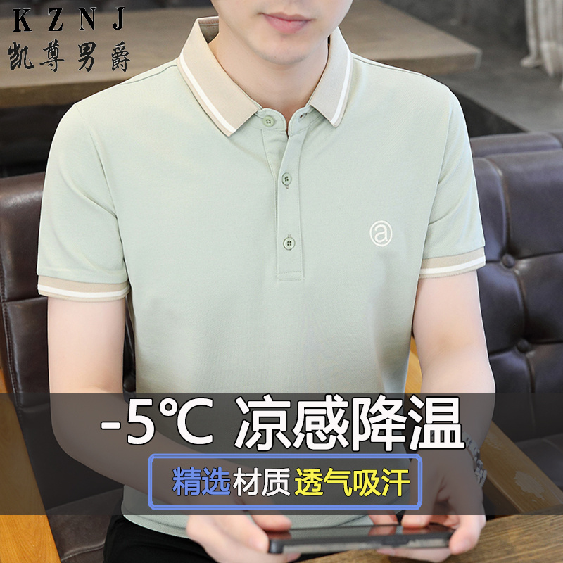 13419537.2026夏季品质Polo衫 青少年简约刺绣款短袖