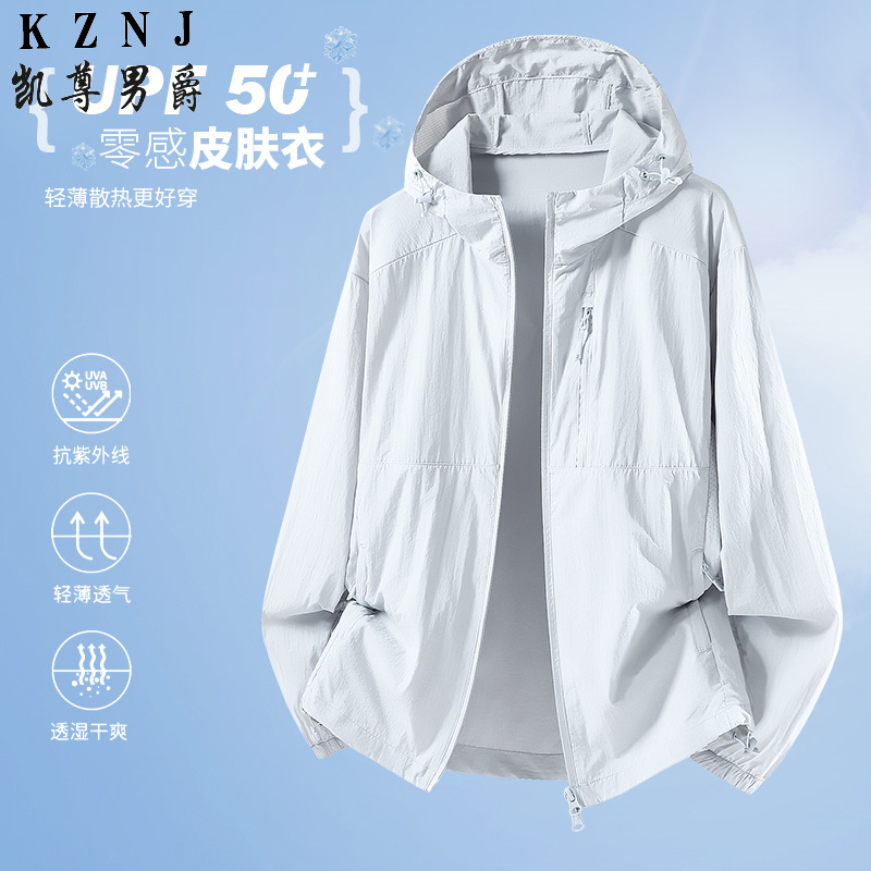 13419528.高品质防晒衣男女同款夏季薄款透气户外防紫外线连帽外套男