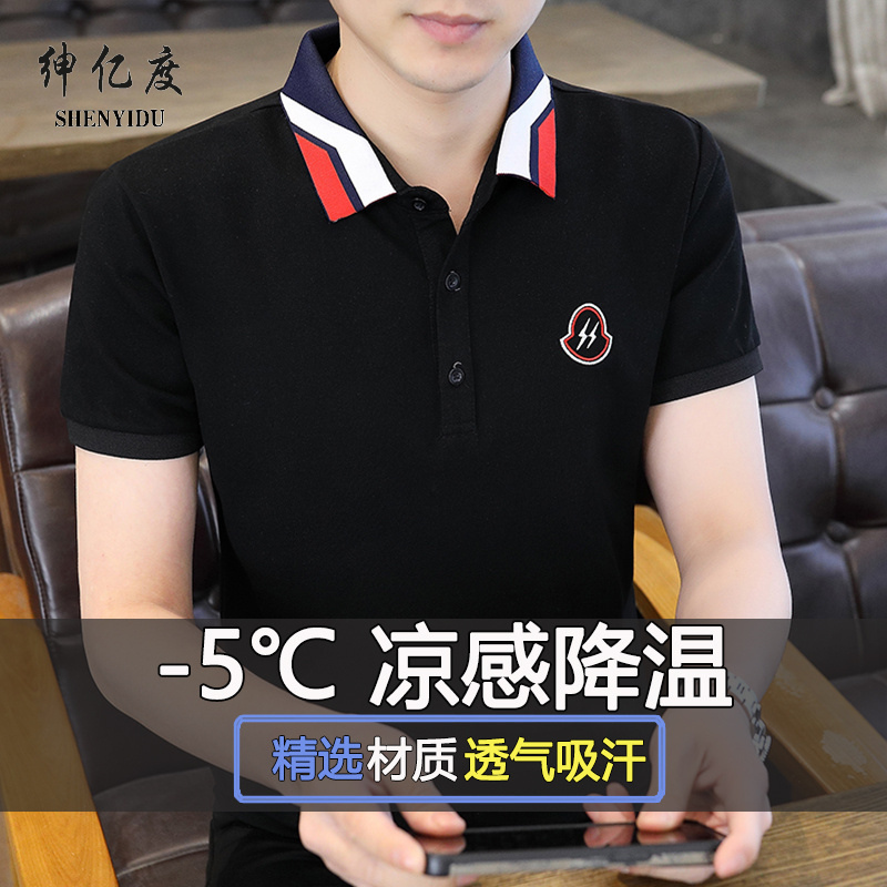 13419574.2026夏季品质Polo青少年潮流拼色休闲短袖男