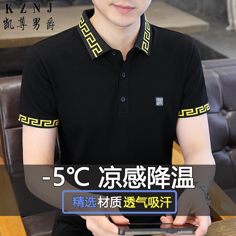 13419521.2026夏季品质Polo青少年时尚舒适休闲短袖男