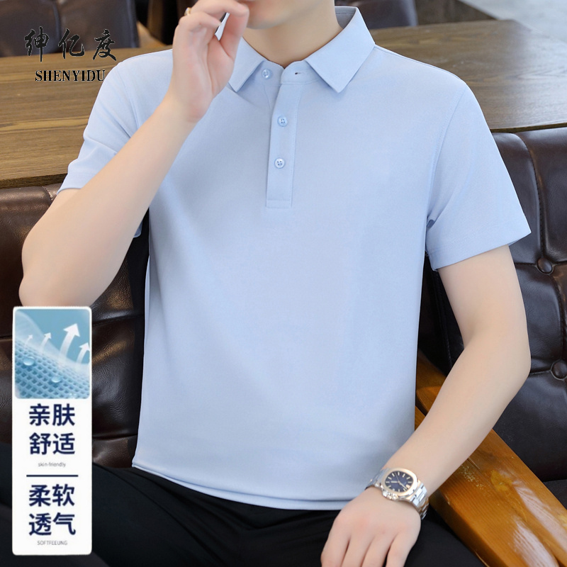 13419566.2026夏季七色百搭休闲纯色POLO衫短袖T恤男
