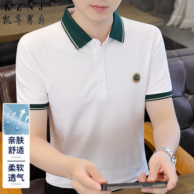 13419523.2026夏青少年时尚简约拼色短袖高品质Polo