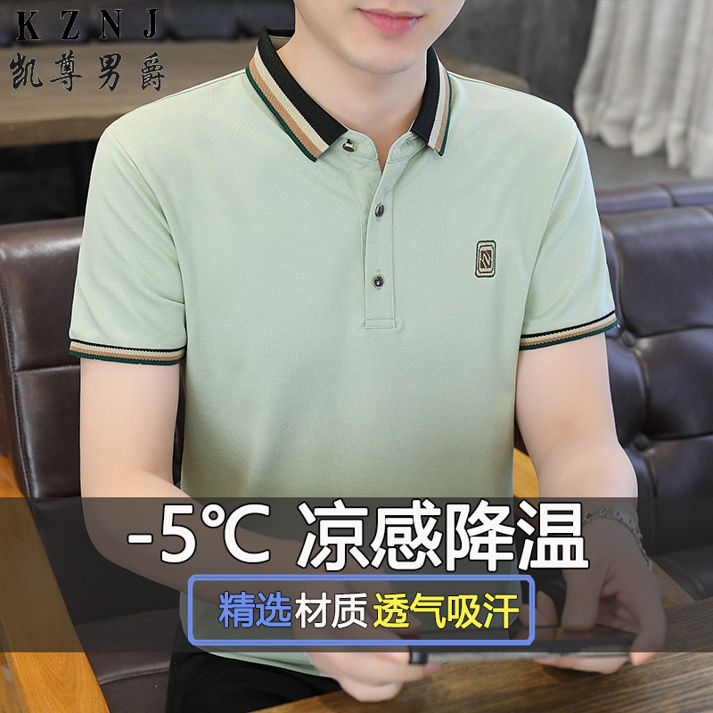 13419513.2026夏季品质Polo青少年时尚舒适休闲短袖