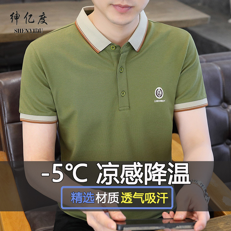 13419586.2026夏季舒适雅致刺绣POLO衫青少年短袖男