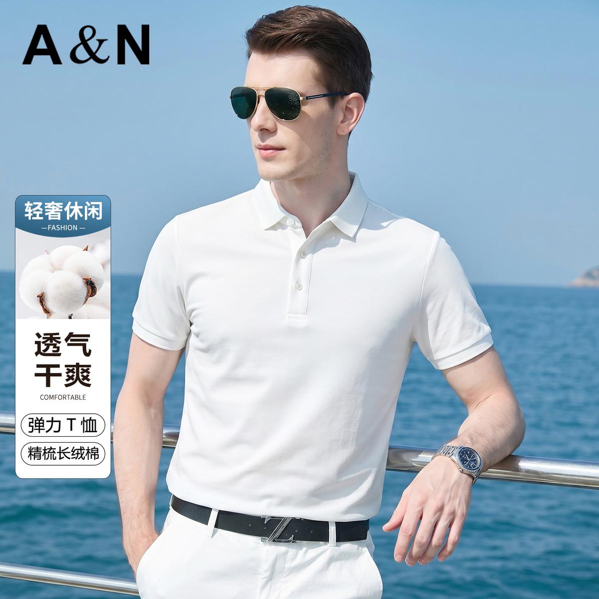13424002.【精梳珠地长绒棉】夏季弹力透气短袖POLO衫男纯色百搭T恤