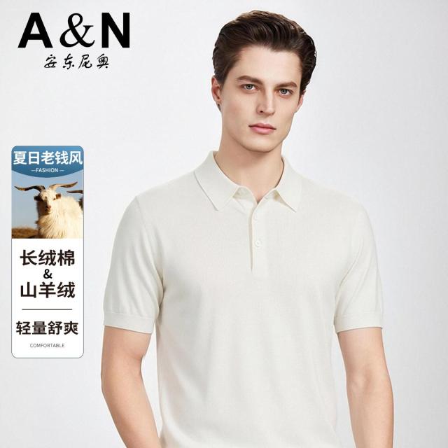 13424973.【山羊绒+长绒棉】夏日老钱风Polo领T恤男简约时尚短袖上衣