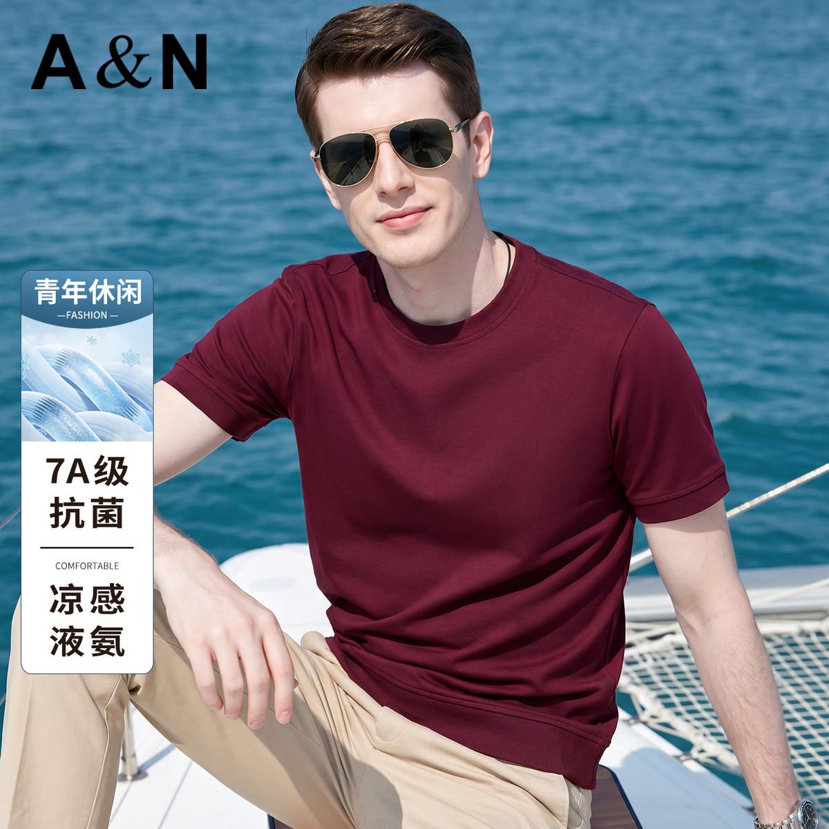 13424029.【7A抗菌】凉感亲肤透气圆领短袖T恤男夏季简约百搭半袖上衣