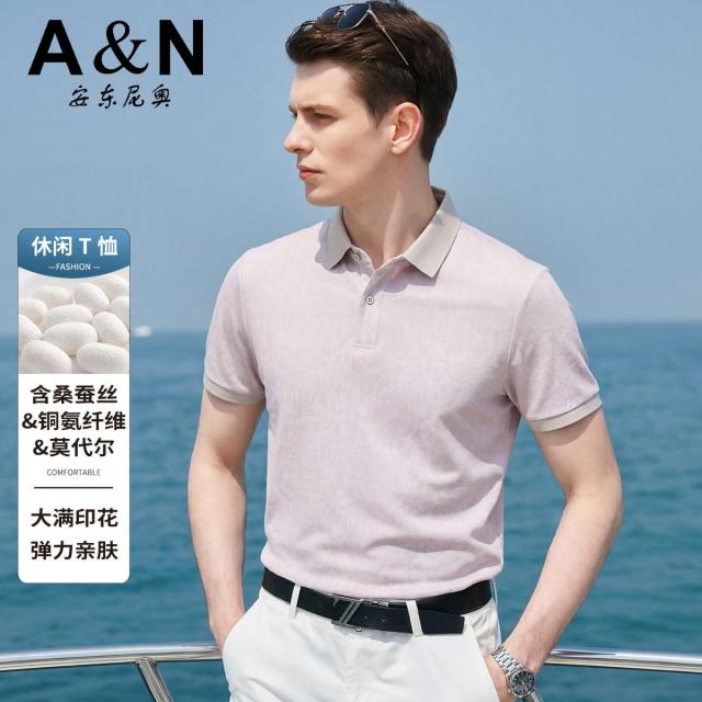13424993.【含桑蚕丝&莫代尔】夏季高端商务短袖Polo衫男丝滑透气T恤