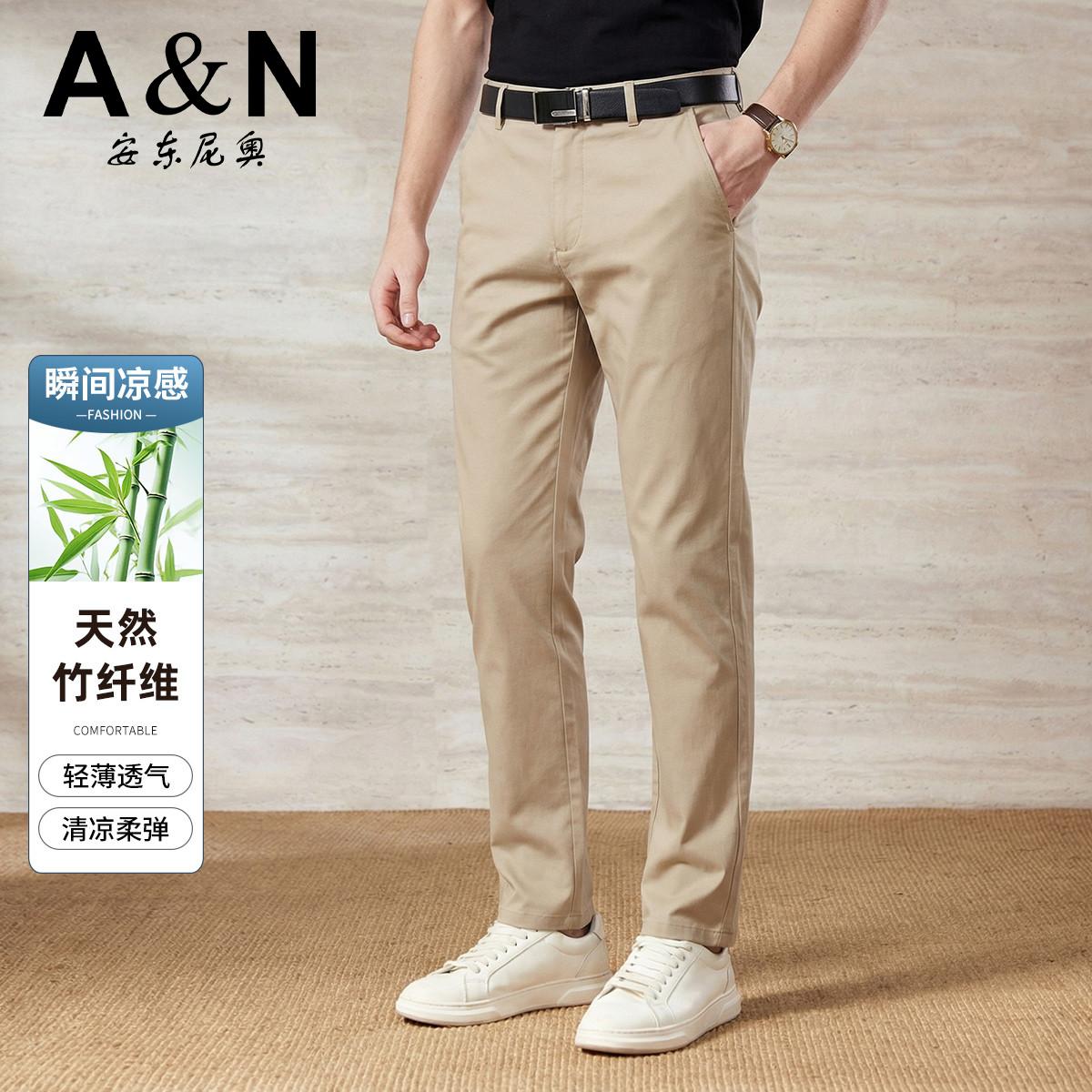 13424972.【凉感竹纤维&高弹免烫】春夏商务休闲裤男士易打理轻薄透气西裤