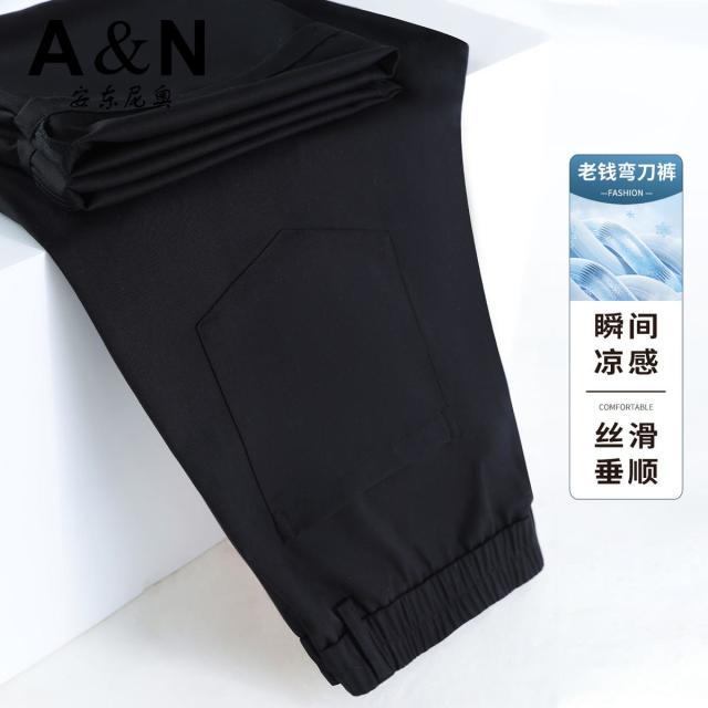 13425409.【复古老钱风】安东尼奥春夏季轻薄丝滑透气垂顺男式休闲裤松紧如意长裤
