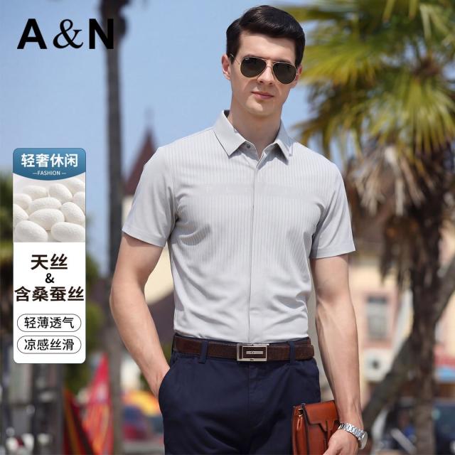 13424033.【轻奢简约】夏季含桑蚕丝短袖衬衫男丝滑垂坠提花易打理半袖衬衣