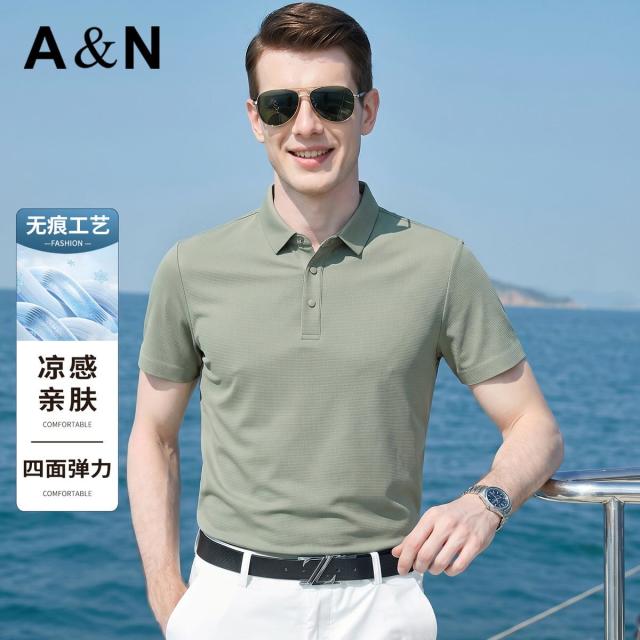 13424012.【凉感 无痕工艺】夏季丝滑透气男士短袖T恤弹力易打理POLO