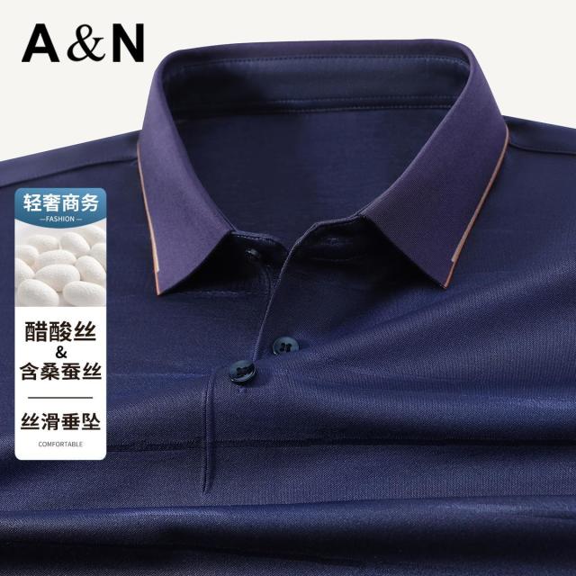 13423995.【冰爽透气】商务休闲Polo衫男夏季简约百搭丝滑易打理T恤