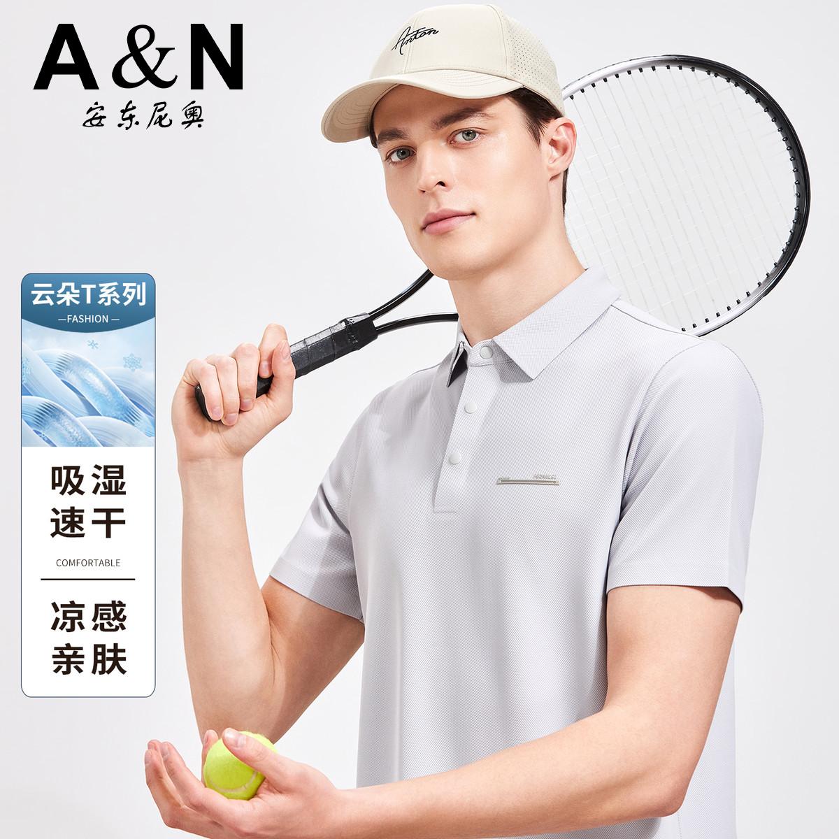 13424970.【速干 凉感透气】夏季轻户外防晒POLO衫男短袖翻领休闲T恤