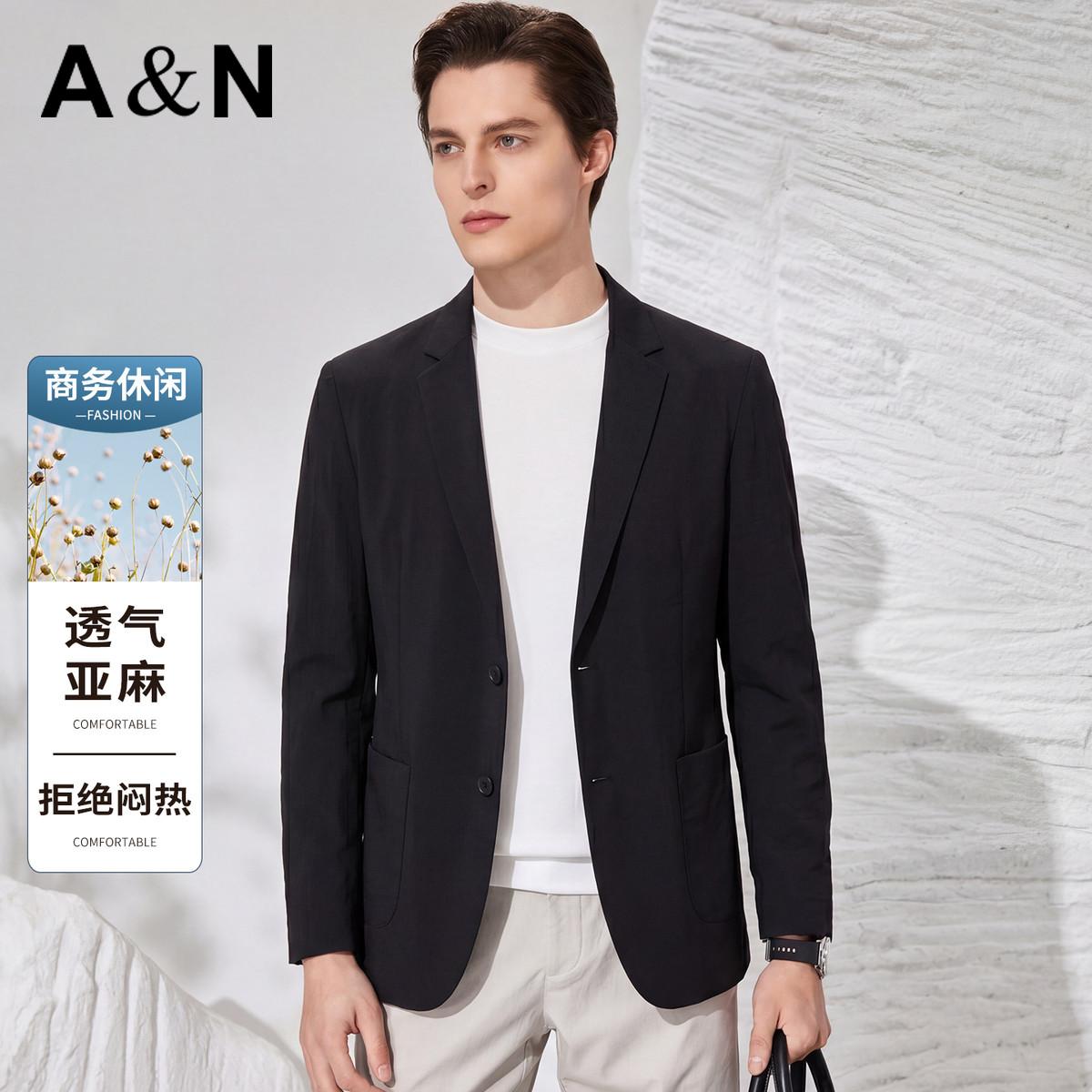 13423981.【轻薄小西装】夏季含亚麻透气休闲西服男纯色简约百搭单西装外套