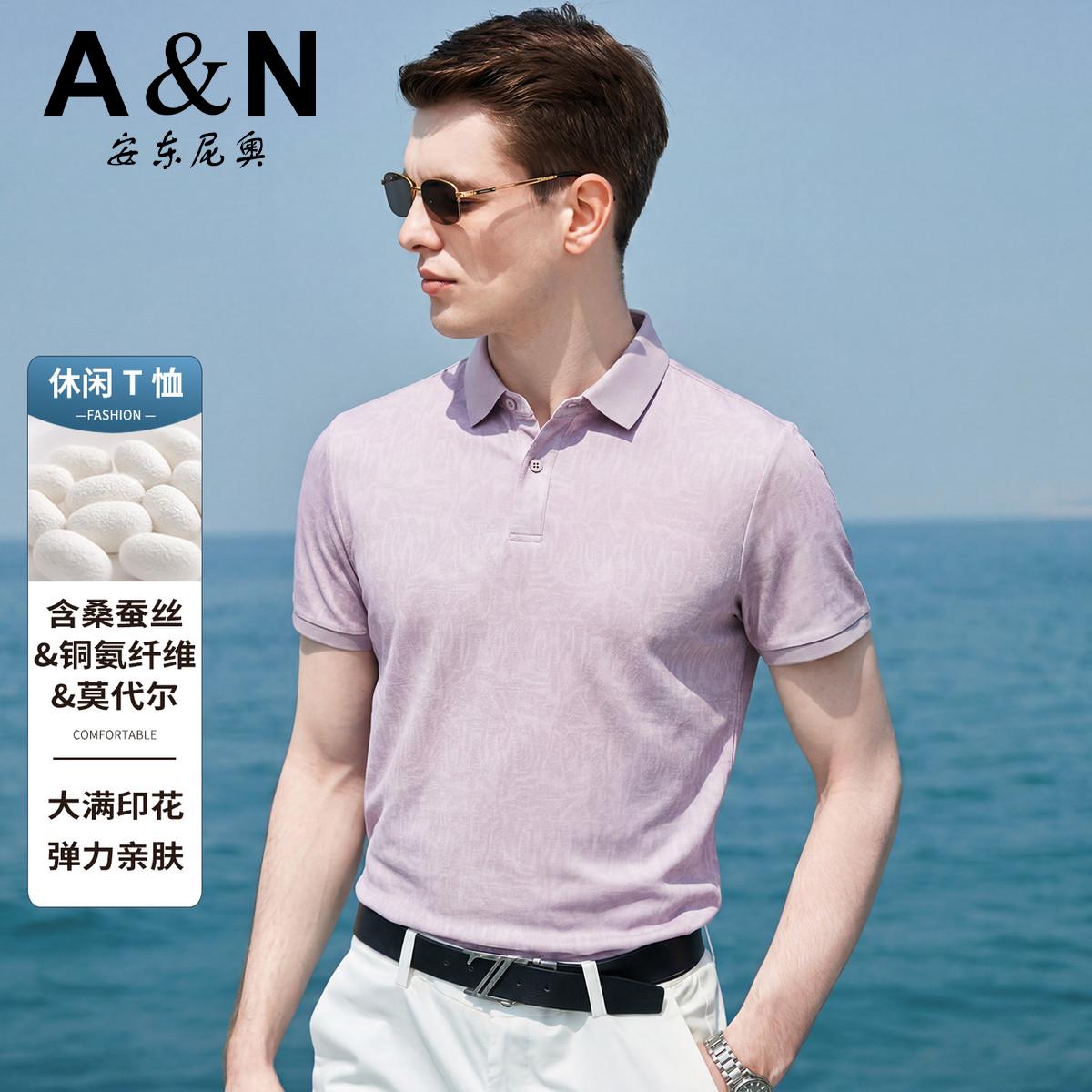 13424993.【含桑蚕丝&莫代尔】夏季高端商务短袖Polo衫男丝滑透气T恤