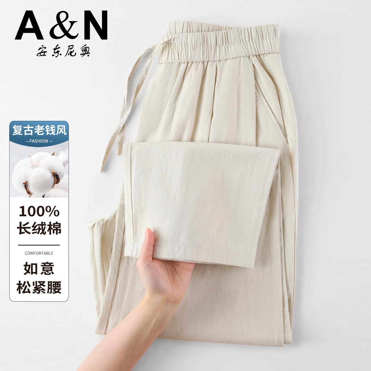 13425402.安东尼奥【100%长绒棉】春夏季复古老钱风简约舒适男式休闲裤轻盈透气